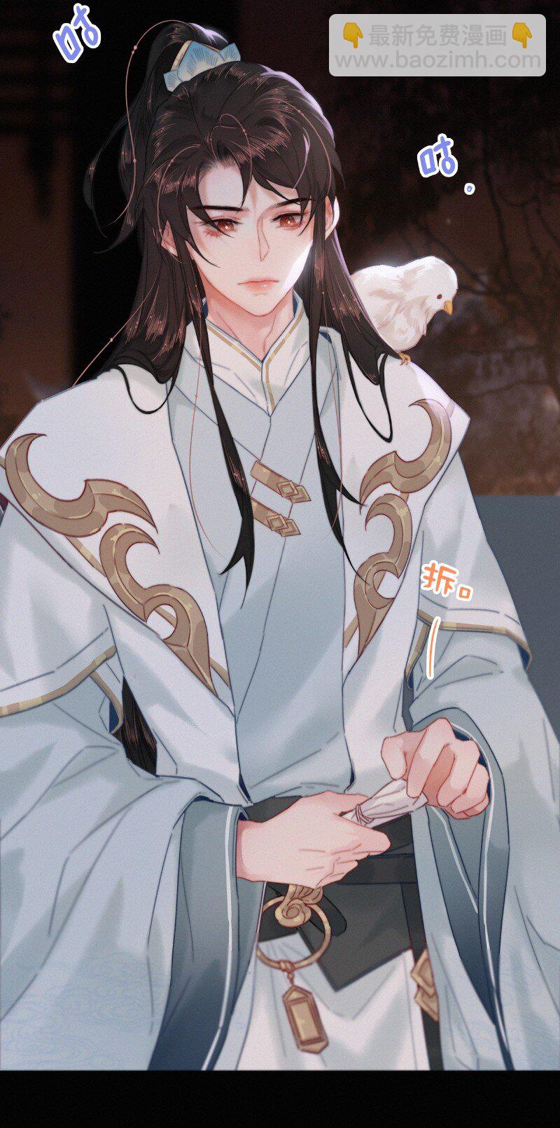 045 狗皇帝竟然骗我-第44话