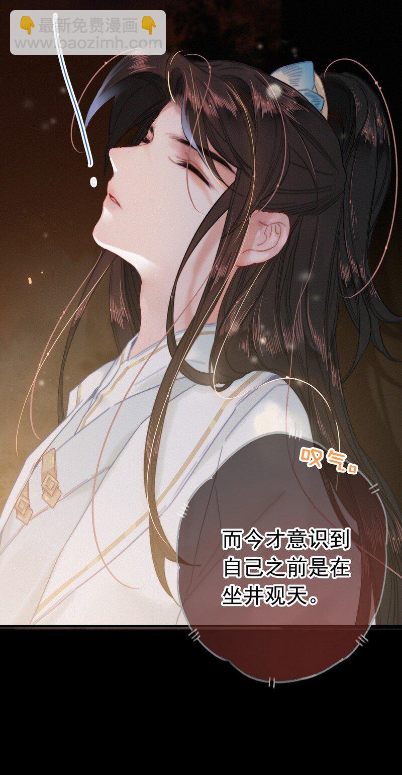 045 狗皇帝竟然骗我-第44话