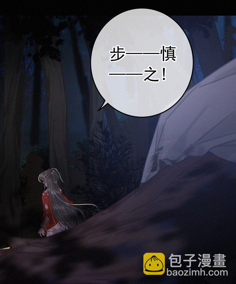 049 公子像上次那样-第48话