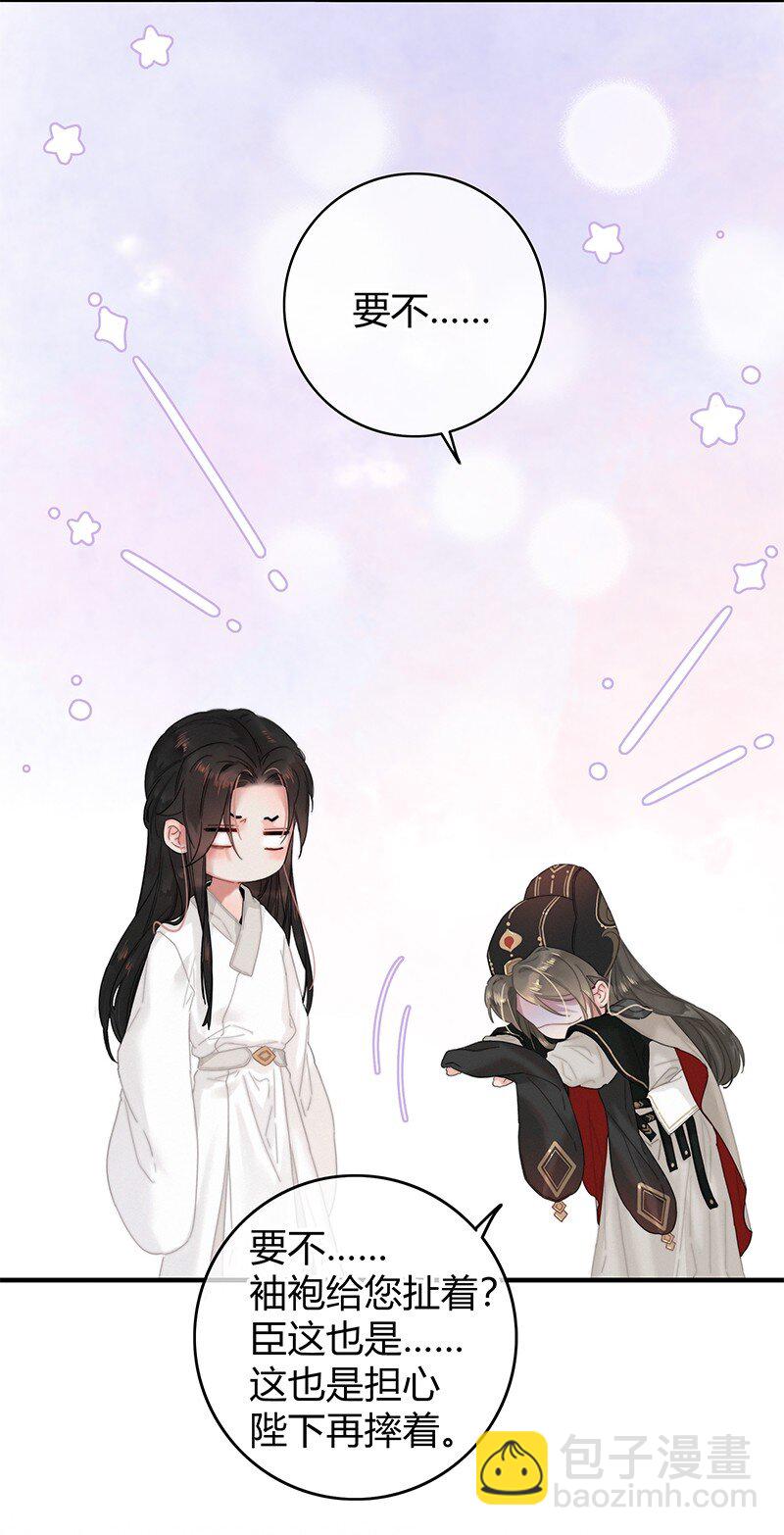 006 管好你自己的人-第6话