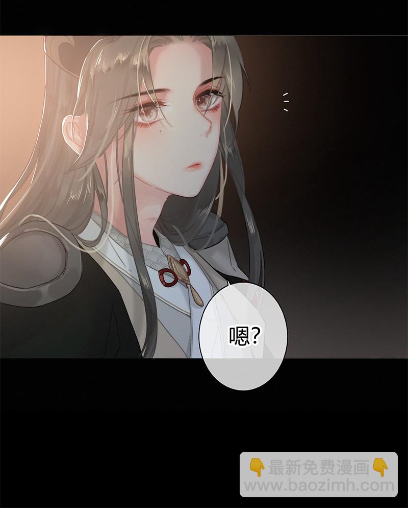 006 管好你自己的人-第6话