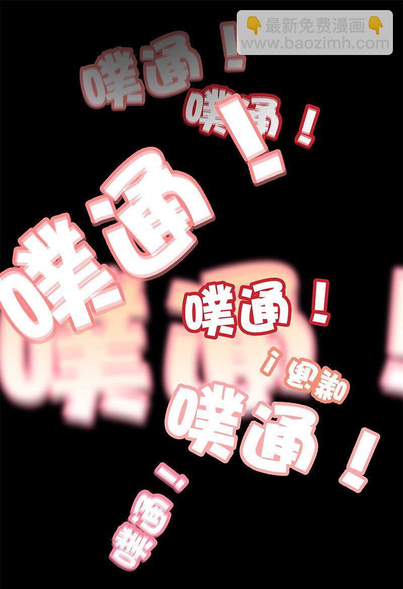006 管好你自己的人-第6话