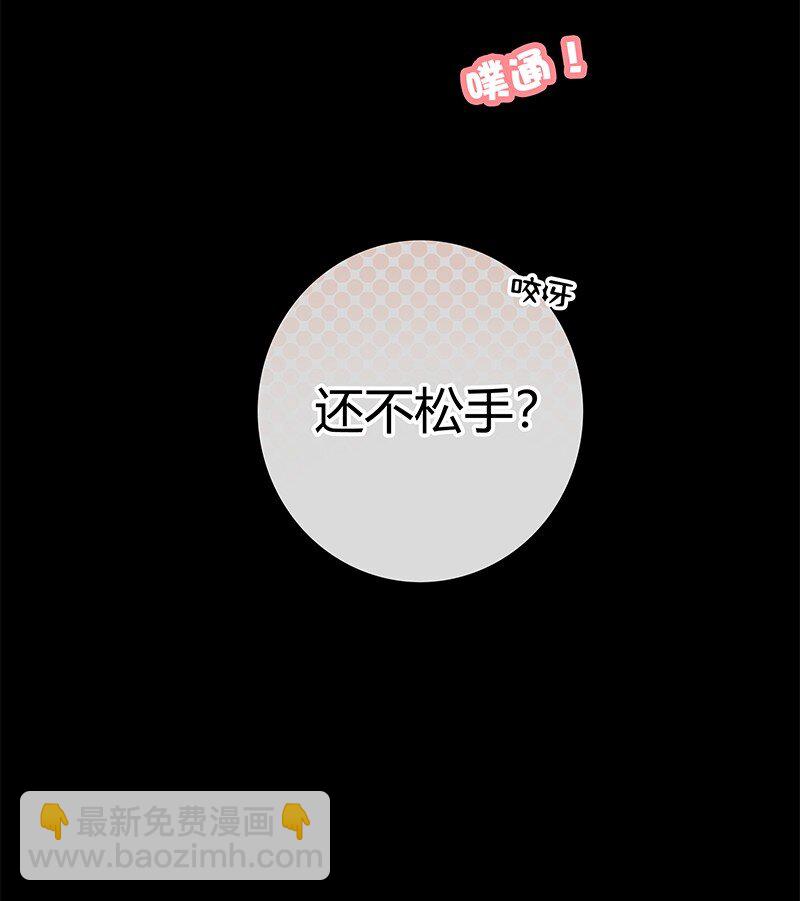006 管好你自己的人-第6话