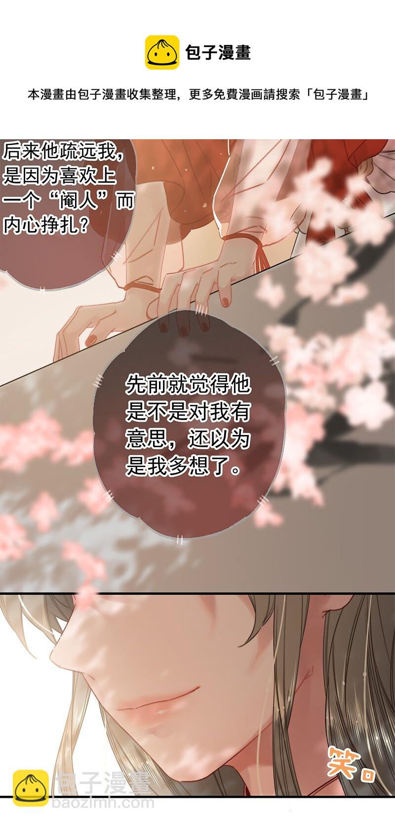 051 亲亲吾儿为娘累-第50话