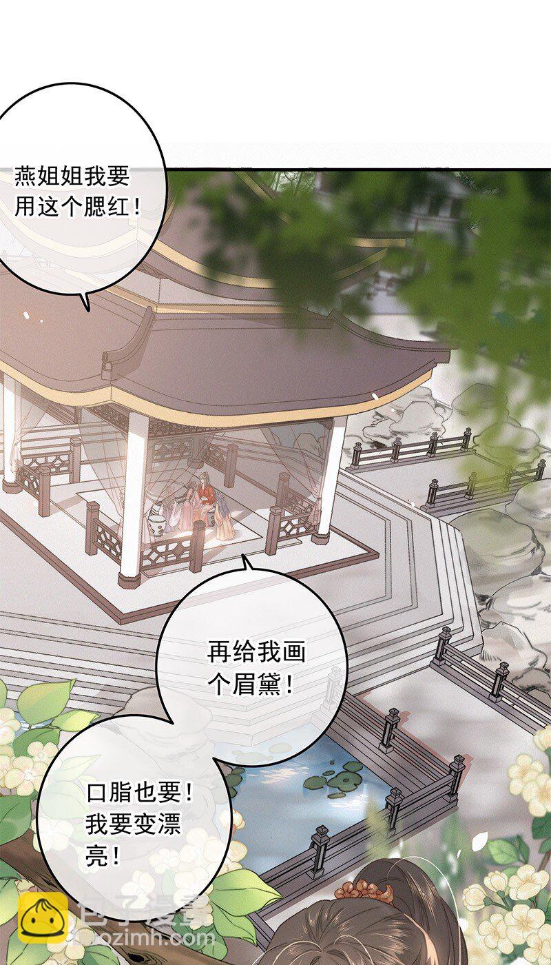 051 亲亲吾儿为娘累-第50话