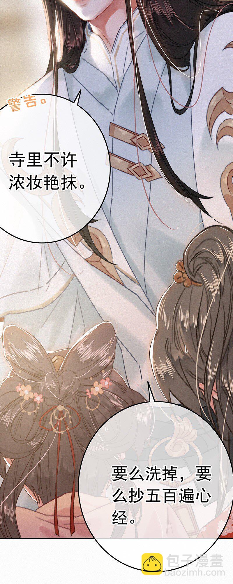 051 亲亲吾儿为娘累-第50话