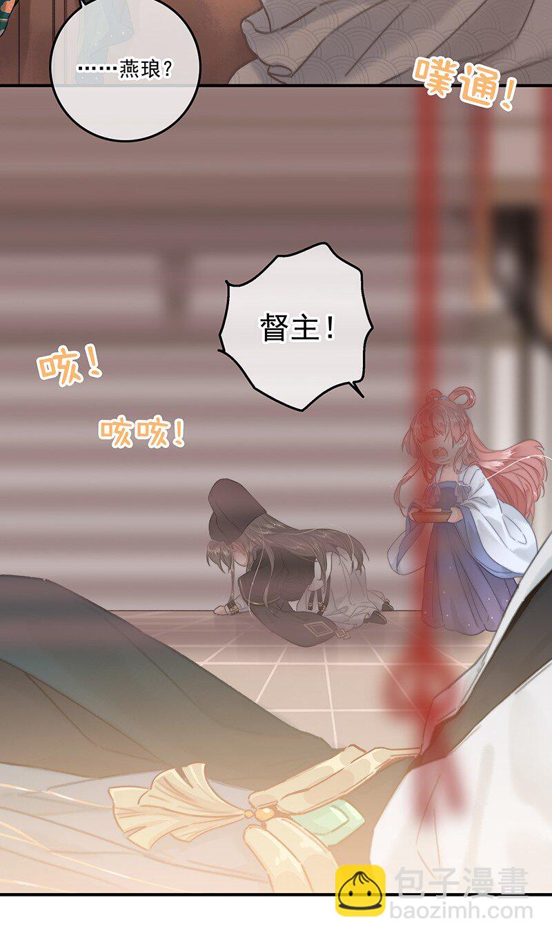 055 你俩不咋对劲呢-第54话