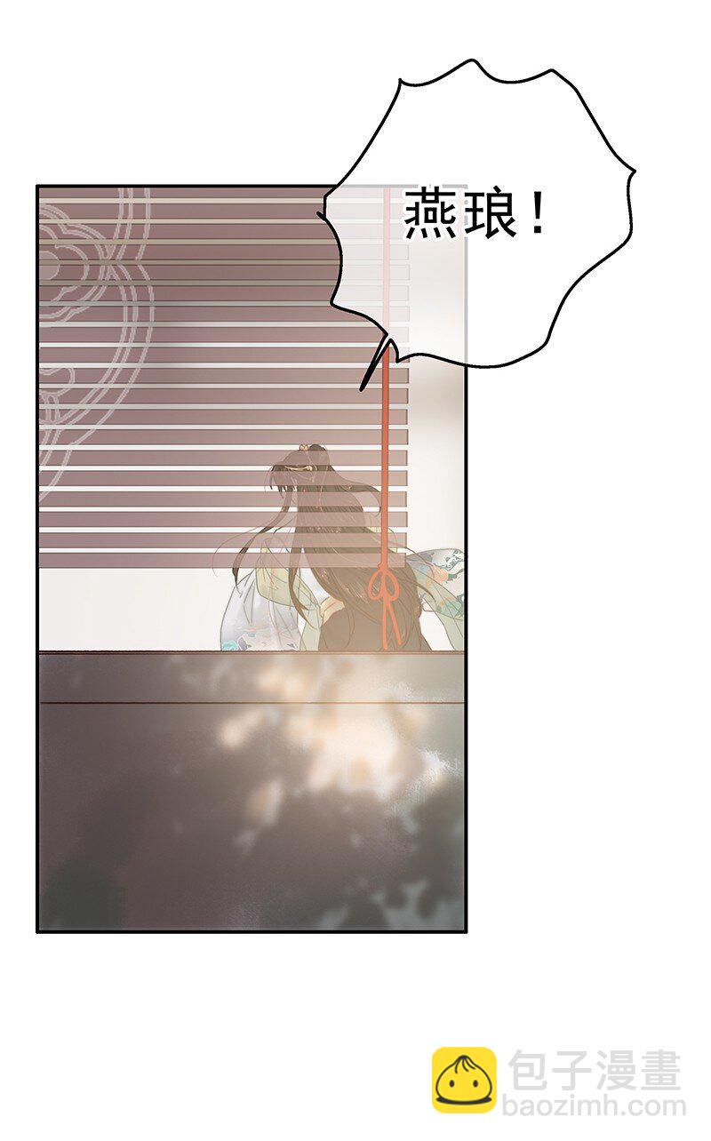 055 你俩不咋对劲呢-第54话