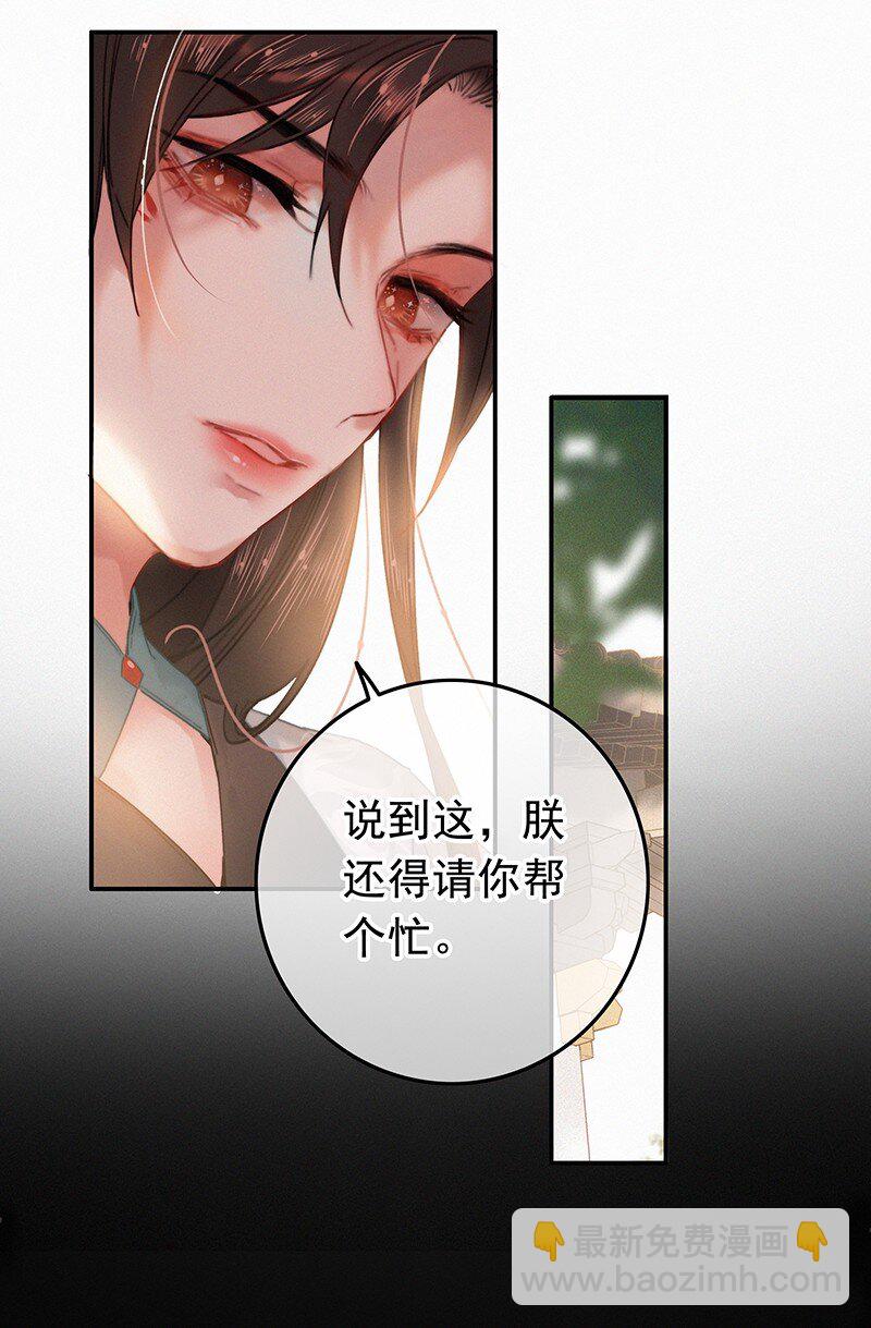 055 你俩不咋对劲呢-第54话