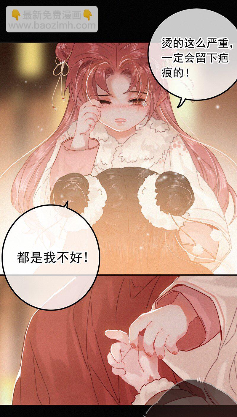 055 你俩不咋对劲呢-第54话