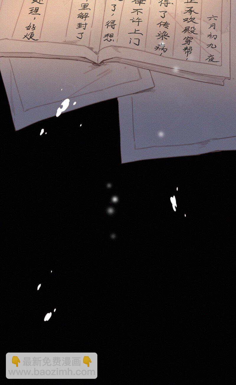 055 你俩不咋对劲呢-第54话