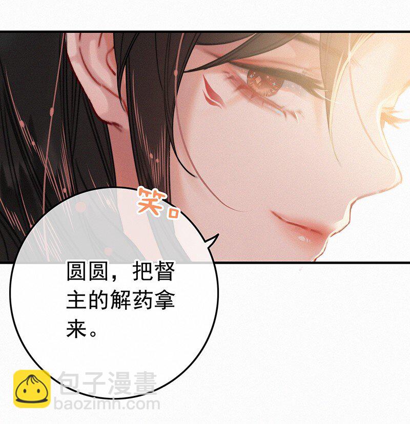 055 你俩不咋对劲呢-第54话