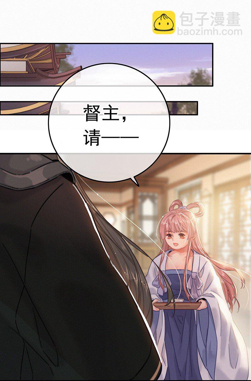 055 你俩不咋对劲呢-第54话