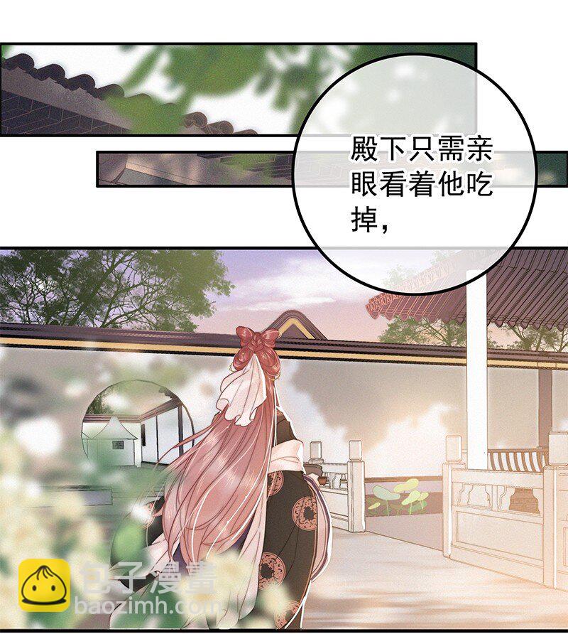 058 一切都水落石出-第58话
