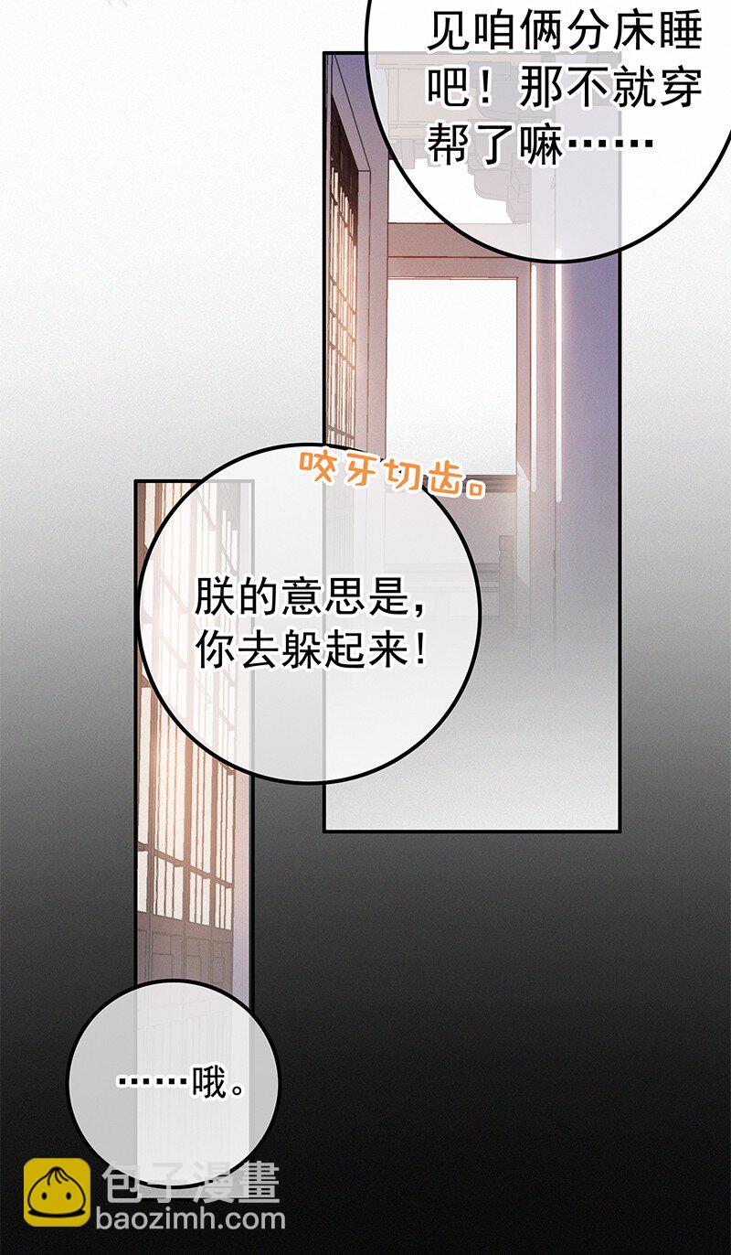058 一切都水落石出-第58话