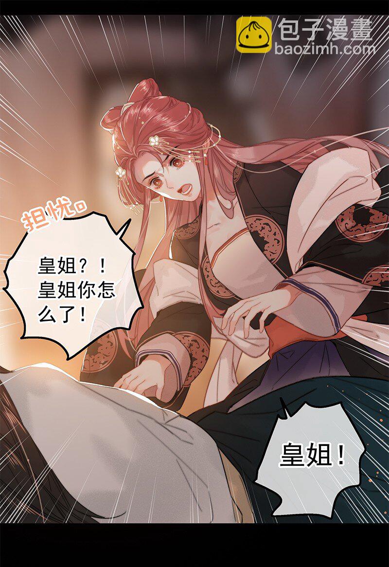 058 一切都水落石出-第58话