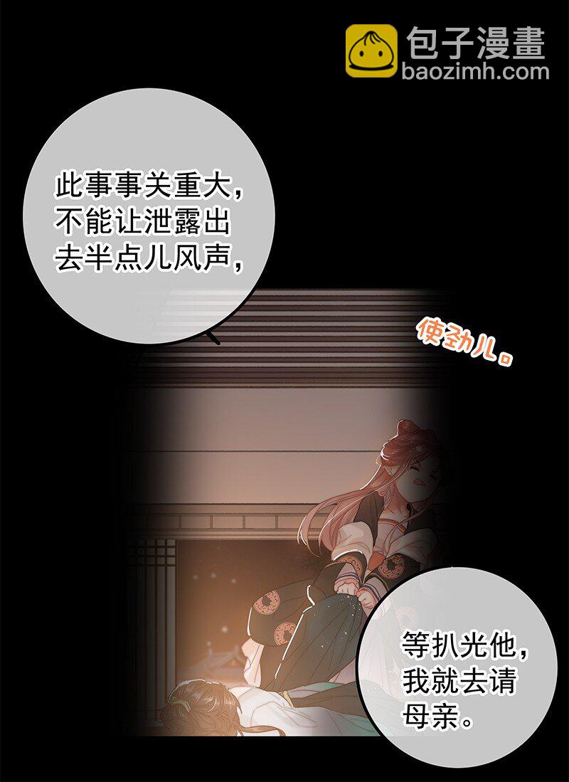 058 一切都水落石出-第58话