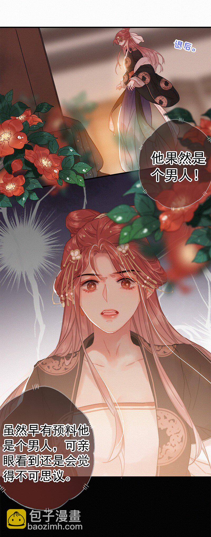 058 一切都水落石出-第58话
