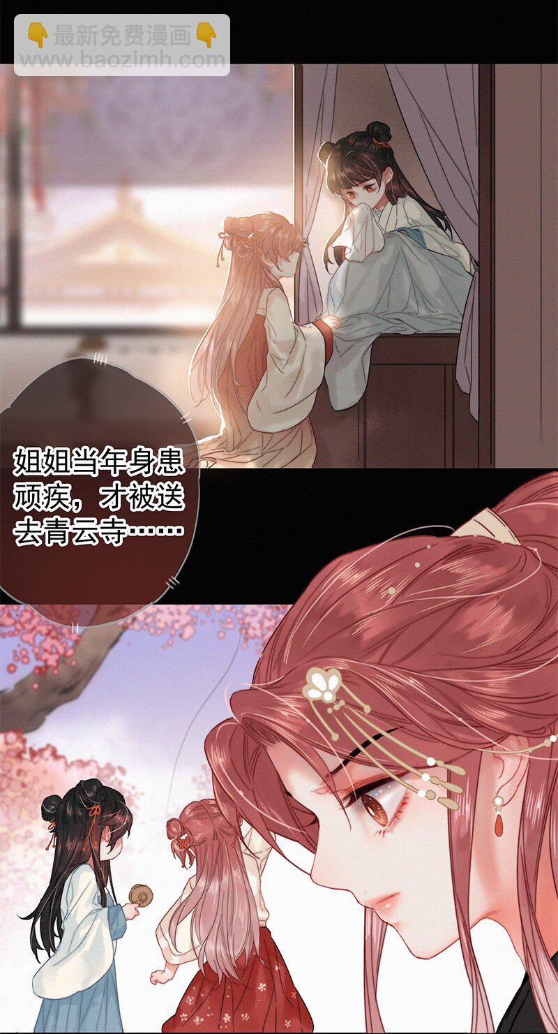 058 一切都水落石出-第58话