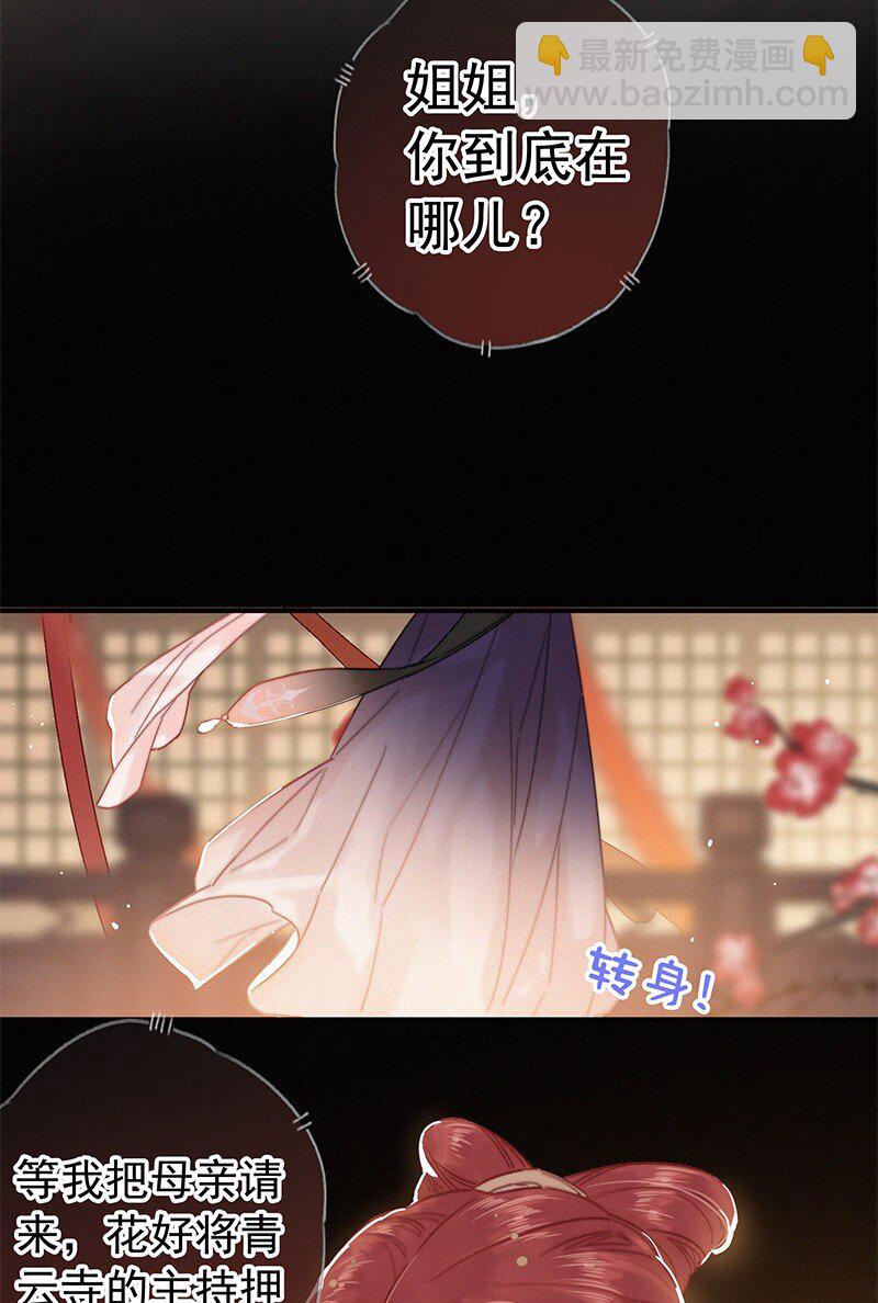 058 一切都水落石出-第58话