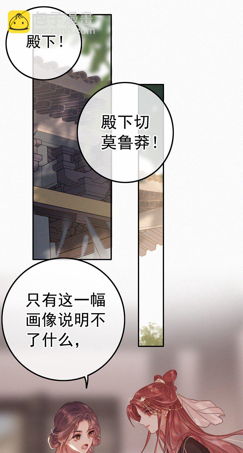 058 一切都水落石出-第58话