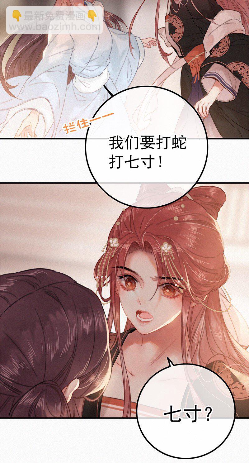058 一切都水落石出-第58话
