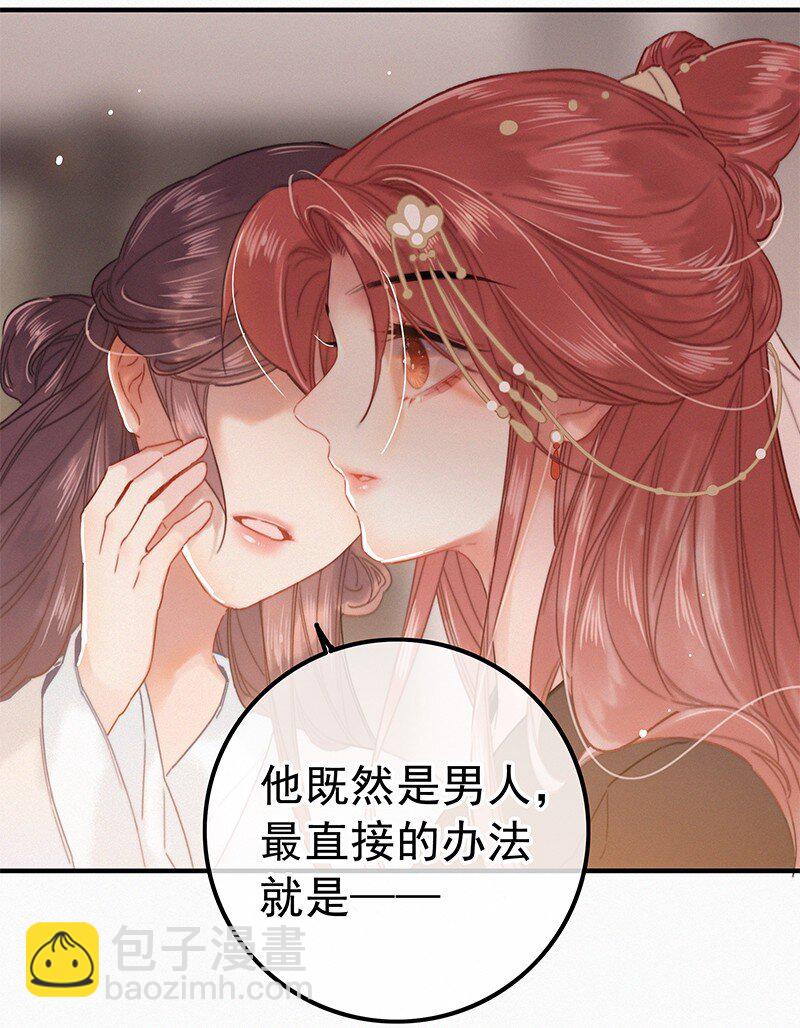 058 一切都水落石出-第58话