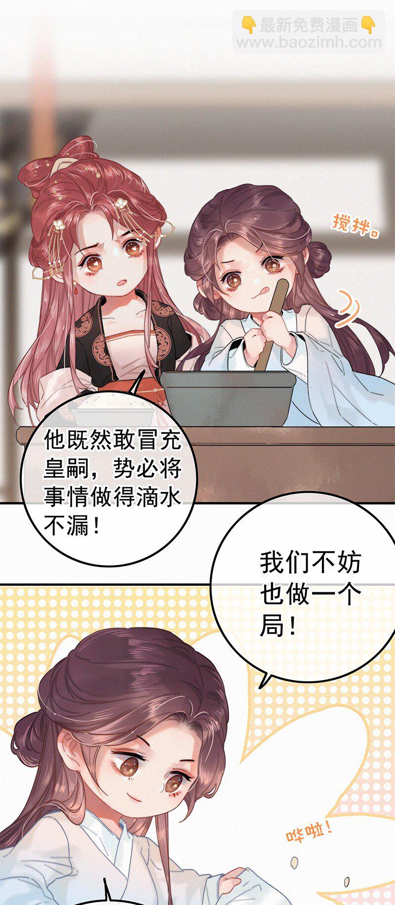 058 一切都水落石出-第58话