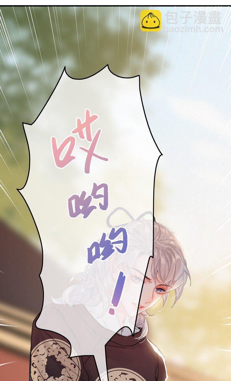 060 你喂吐我的猫了-第60话