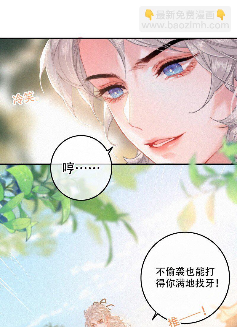 060 你喂吐我的猫了-第60话
