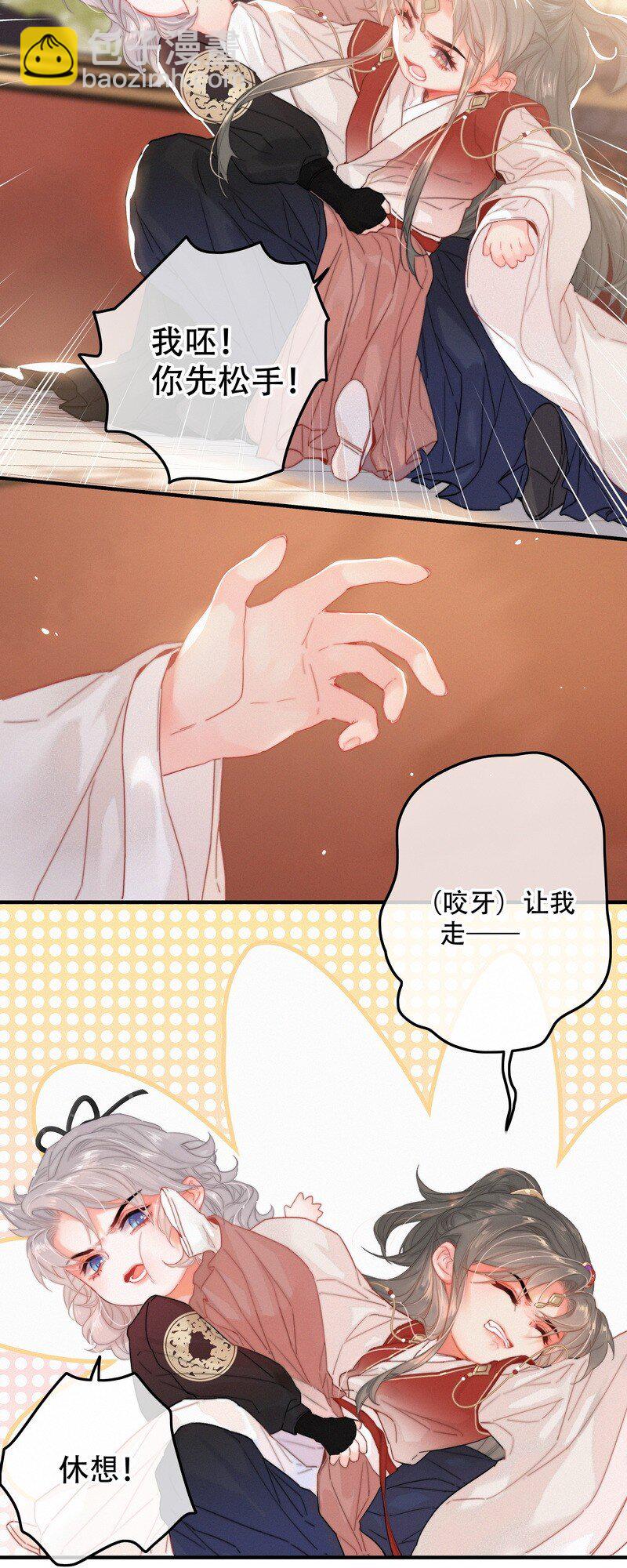 060 你喂吐我的猫了-第60话