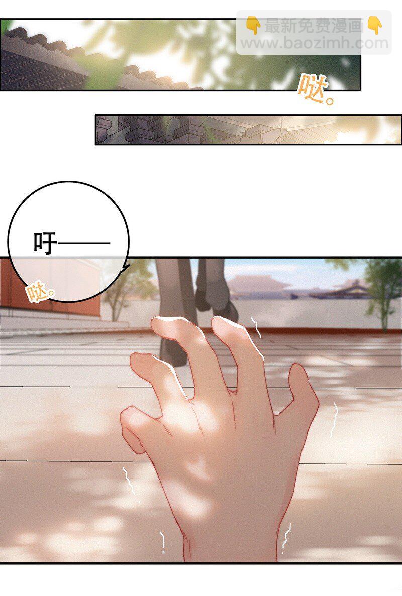 060 你喂吐我的猫了-第60话
