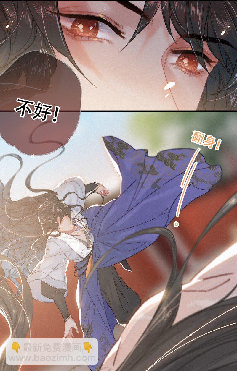 060 你喂吐我的猫了-第60话