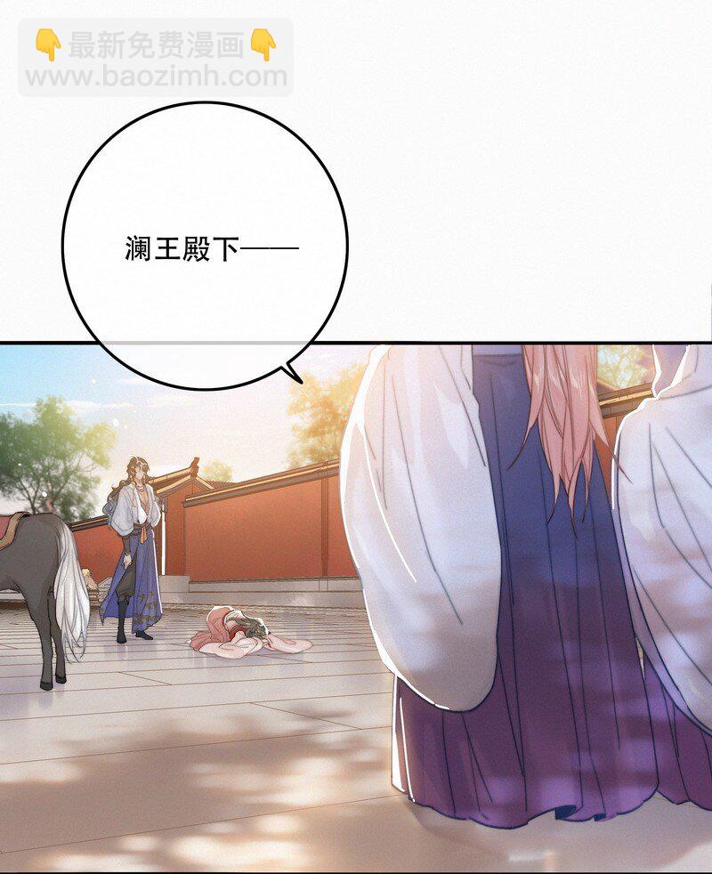 060 你喂吐我的猫了-第60话