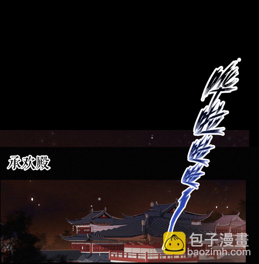 062 得再去确认一遍-第62话