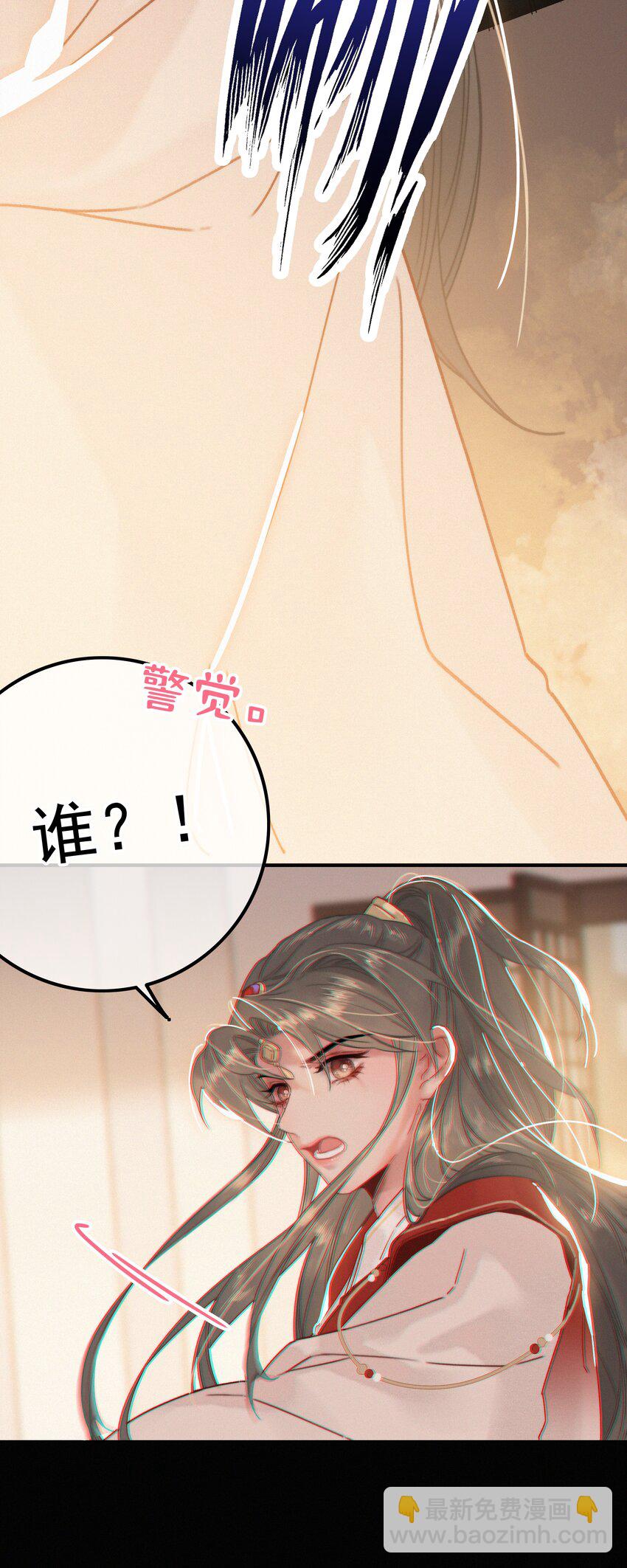 062 得再去确认一遍-第62话