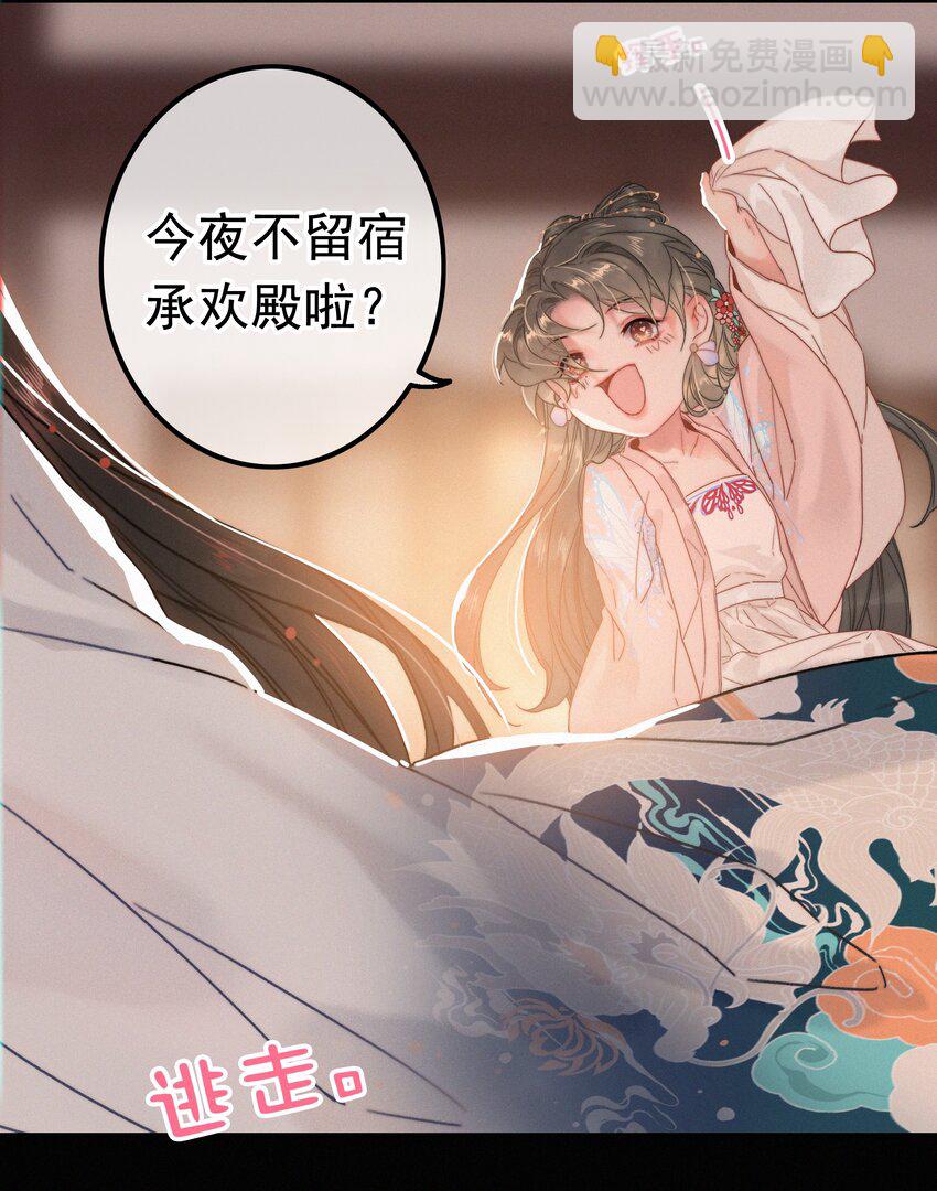 062 得再去确认一遍-第62话