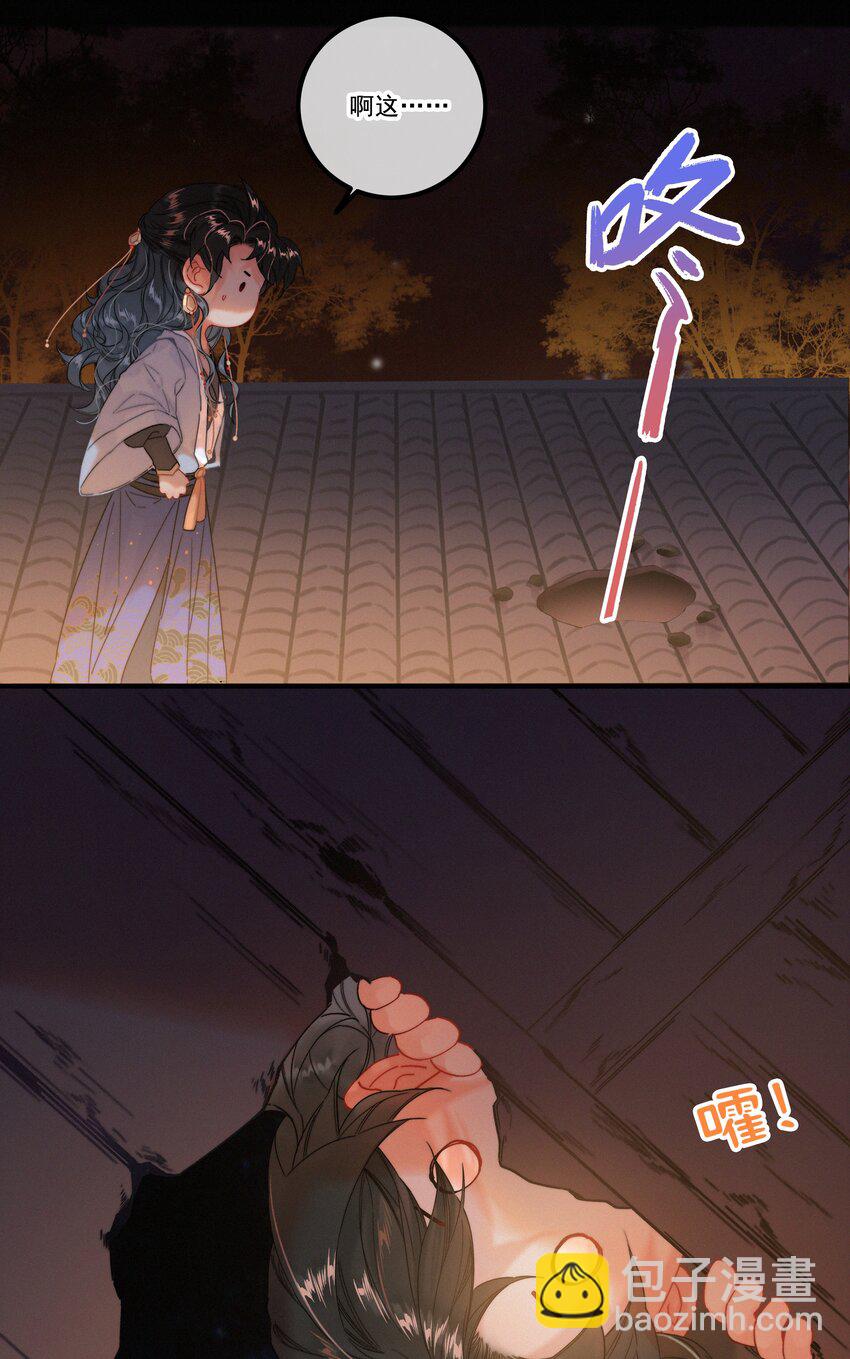 066 玉佩怎么就是你的了？-第66话