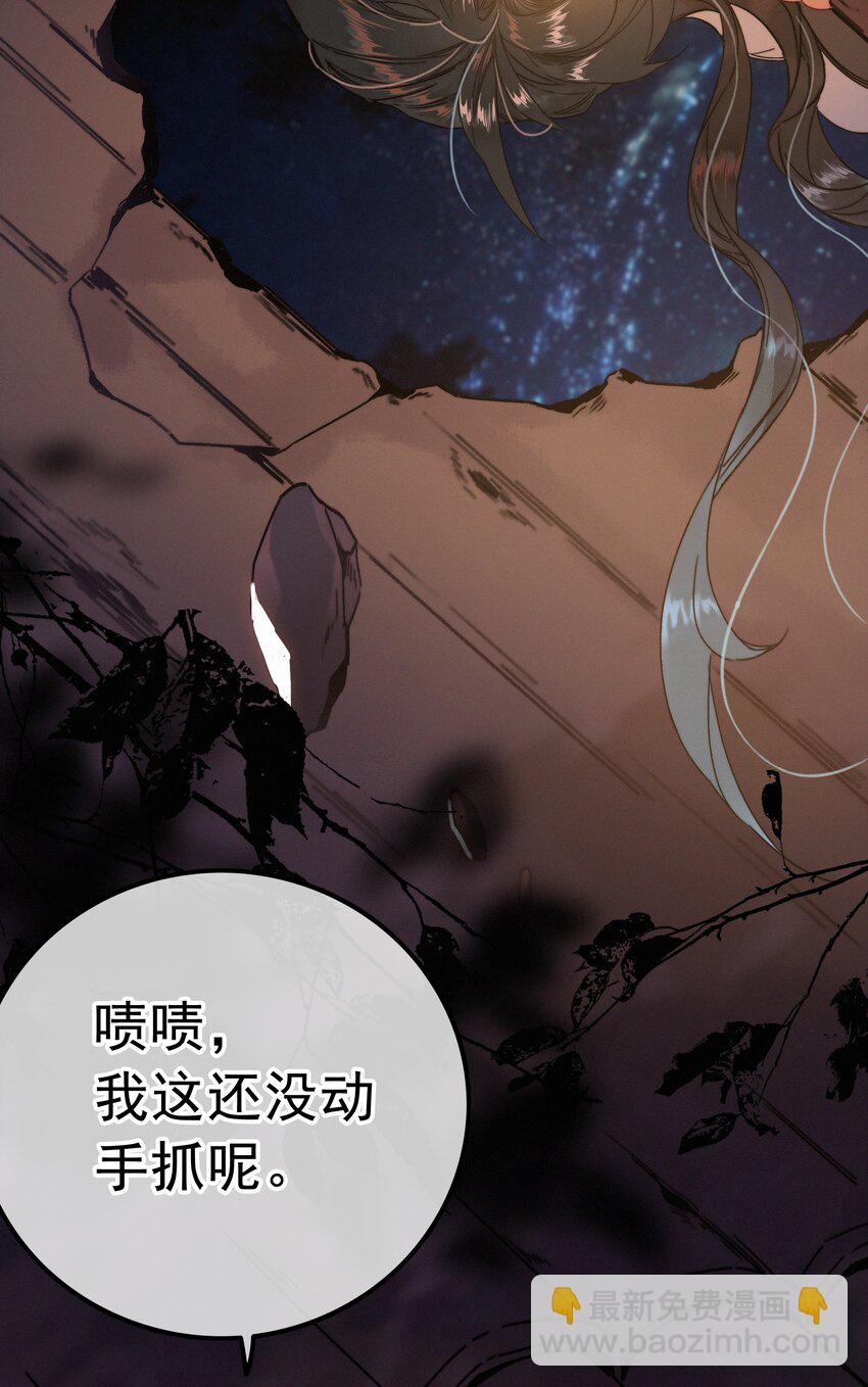 066 玉佩怎么就是你的了？-第66话