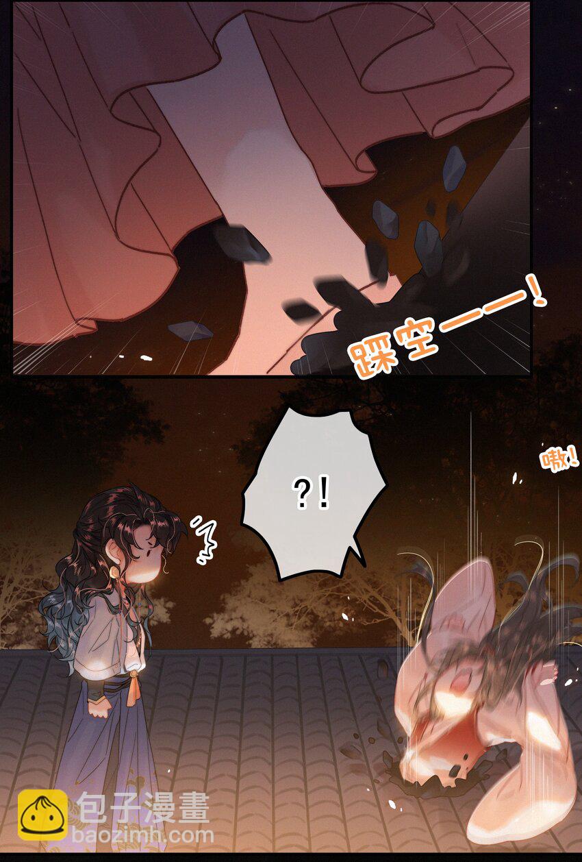 066 玉佩怎么就是你的了？-第66话