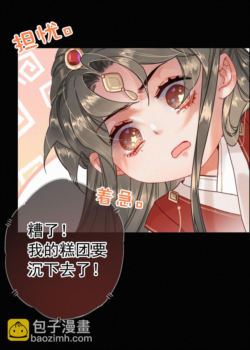 068 居然是&hellip;&hellip;-第68话