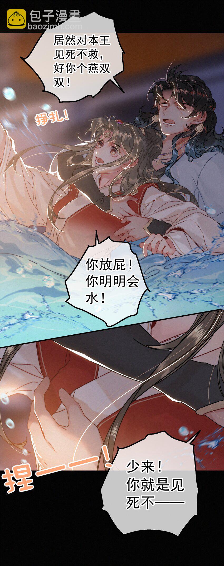 068 居然是&hellip;&hellip;-第68话