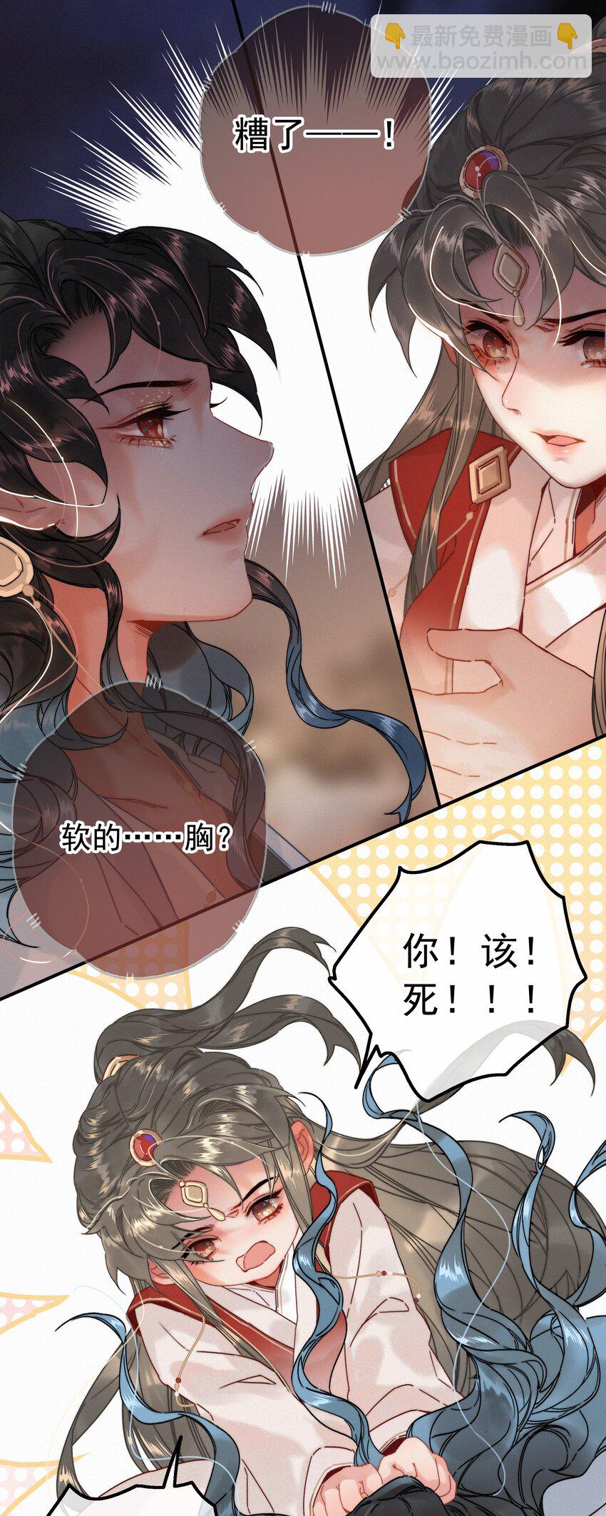 068 居然是&hellip;&hellip;-第68话