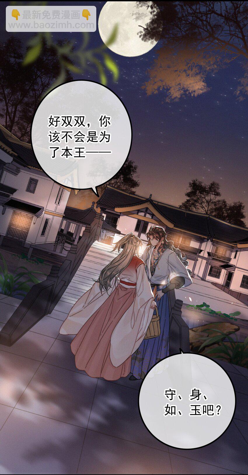 068 居然是&hellip;&hellip;-第68话