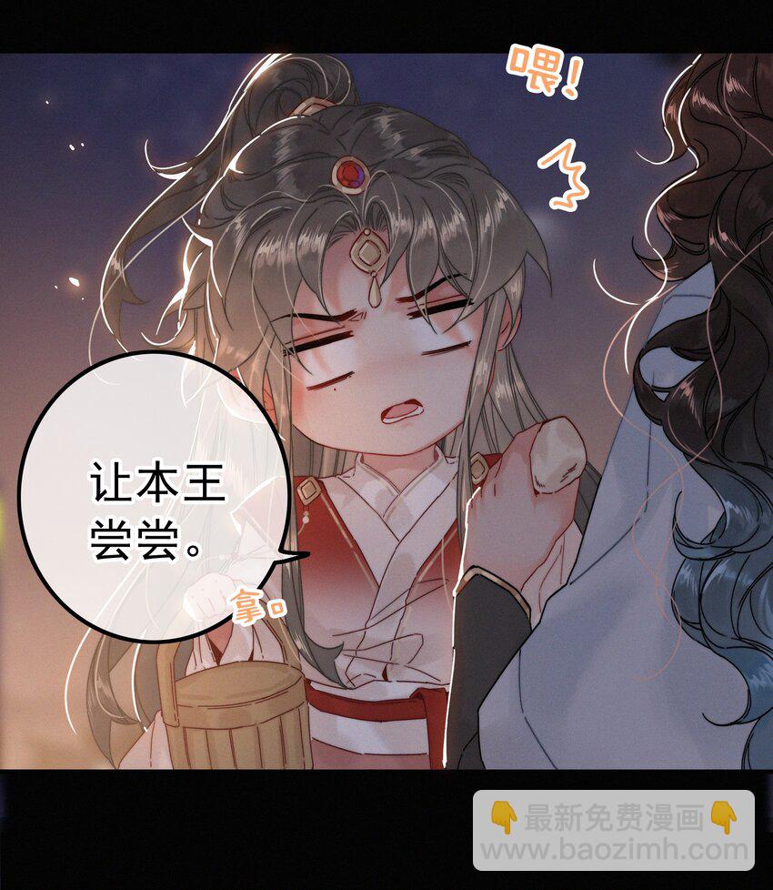 068 居然是&hellip;&hellip;-第68话