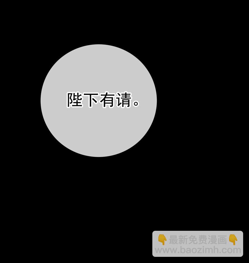 070 错怪你了？-第70话