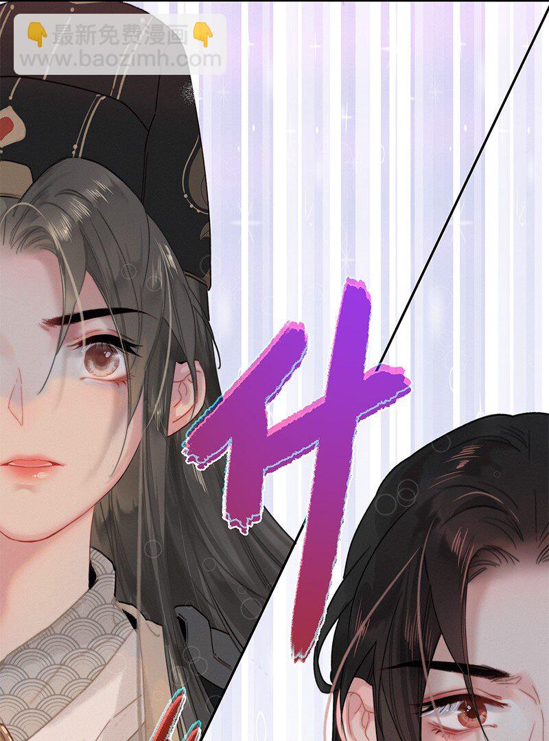 008 请陛下实践成果-第8话