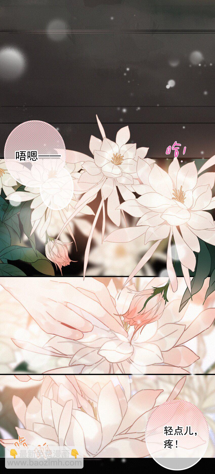 072 从此君王不早朝-第72话