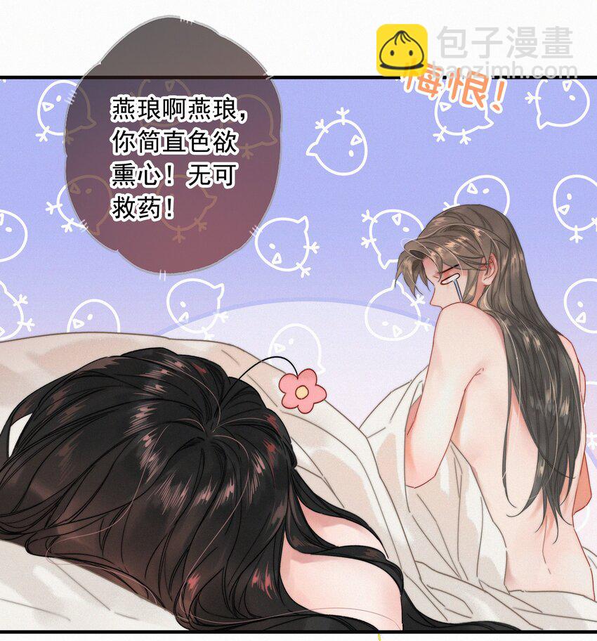 072 从此君王不早朝-第72话