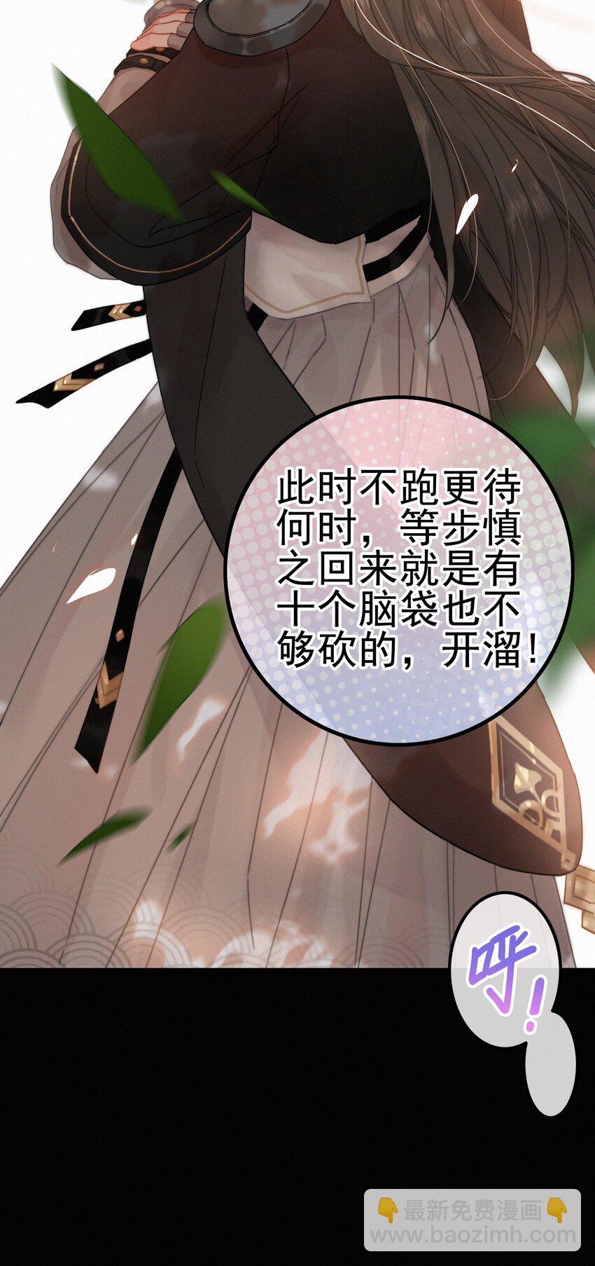 074 拒绝不了美色-第74话